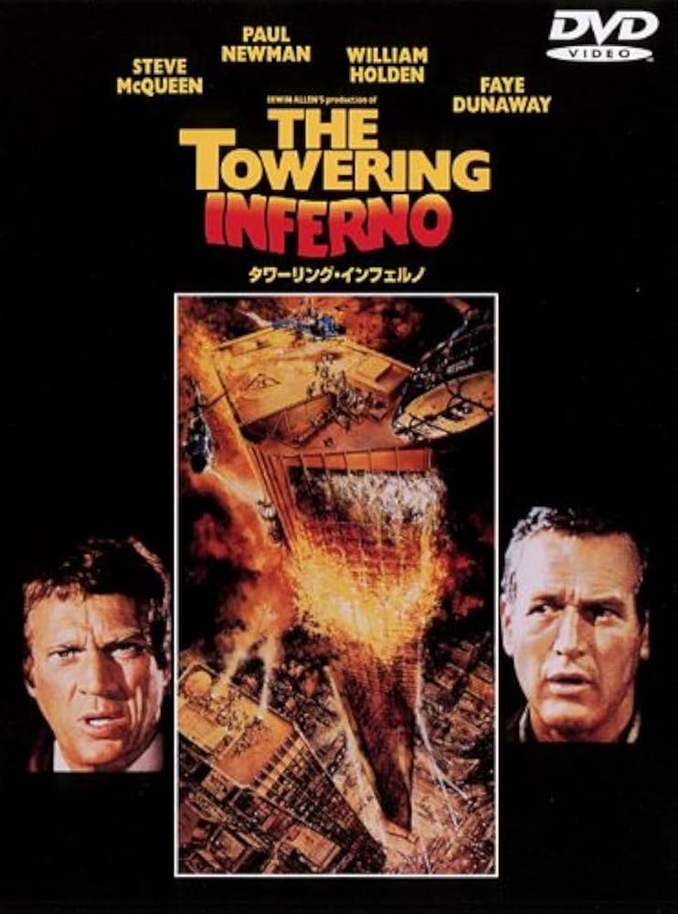 タワーリング・インフェルノ DVD THE TOWERING INFERNO Amazon.co.jp: タワーリング・インフェルノ [DVD] : スティーブ